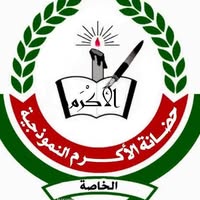 شعار حضانة الأكرم