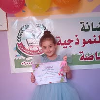 الفرح والسعادة